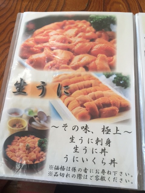 青塚食堂メニュー2016-2
