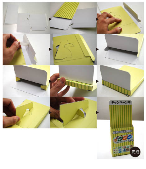 A4/3ツ折りサイズ 紙製パンフレットスタンド一体型組み立て方