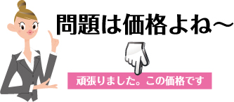 hansokuburi0057