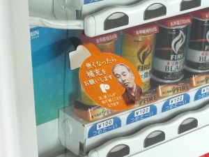 スイングポップ取付けイメージ