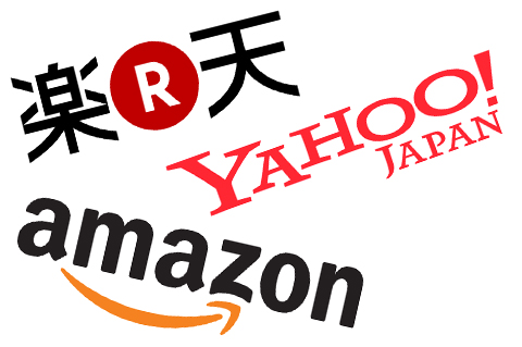 どこに出店するのが効果的？2016、Amazon、楽天市場、Yahoo!ショッピングモールを比べてみました。