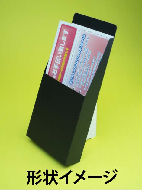 A4 3ツ折りパンフレットスタンドD35mm-印刷-販促通販