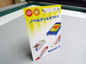 スタンドPOP完成A5