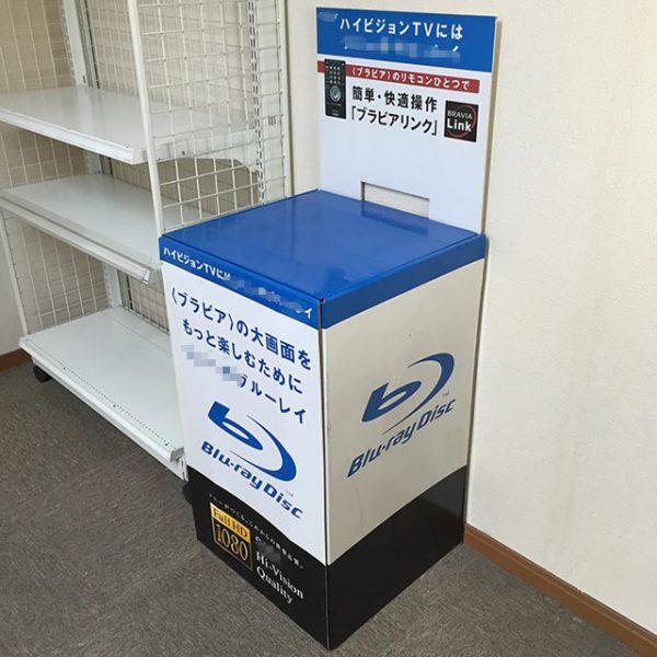 ディスプレイ販促POPの商品モック置き什器