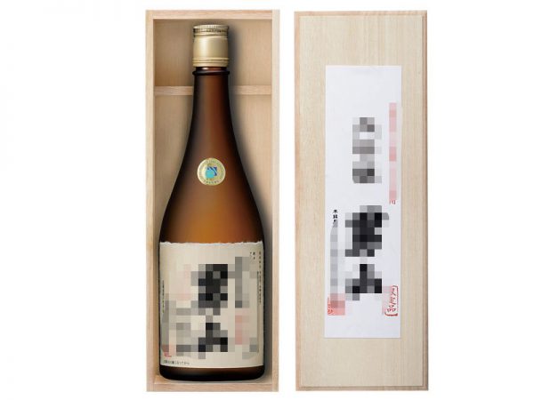 日本酒木箱