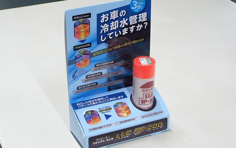 男性向け販促什器のデザインは数値を表示すると売り上げに直結