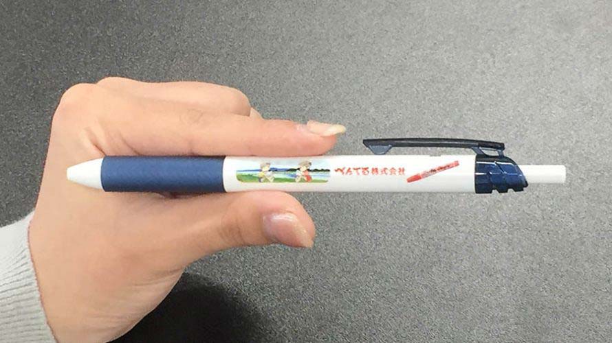 名入れのボールペンは品質を考え、安心の日本製を使用しています。