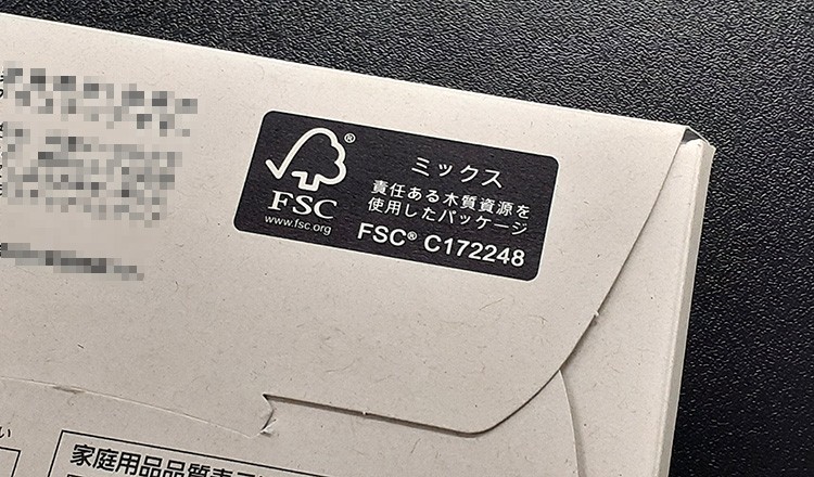 商品パッケージにFSC®認証マークを入れる際のご案内_森を守るマーク